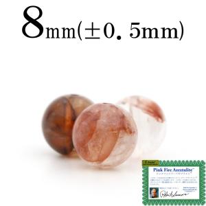 Lucky365 1粒売り 天然石 H&E正規品 ヒマラヤ産 レッド ゴールド