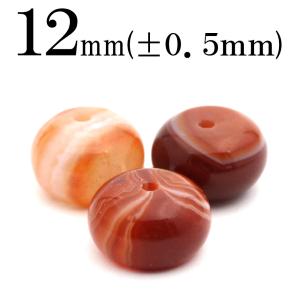 Lucky365 1粒売り 天然石 ワインレッドアゲート 縞瑪瑙 丸ビーズ 10mm