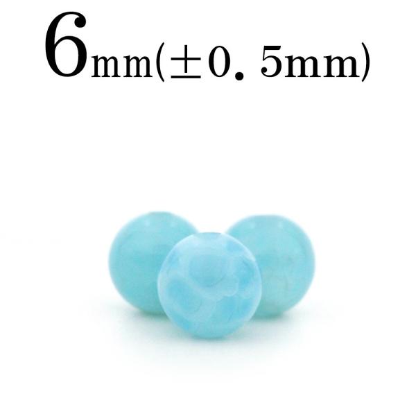 1粒売り 天然石 ラリマーカラーファイアーアゲート 丸ビーズ 6mm t819