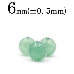 Lucky365 1粒売り 天然石 グレールチルクォーツクォーツ 丸