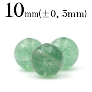 Lucky365 1粒売り 天然石 グリーンアゲート 緑縞瑪瑙 丸ビーズ 10mm