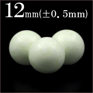 1粒売り 天然石 レモンクリソプレーズ ガスペイトマグネサイト 丸ビーズ 12mm t2117