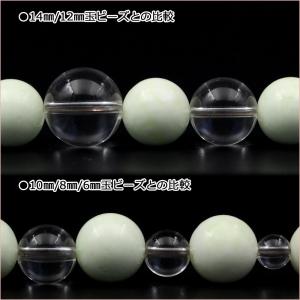 1粒売り 天然石 レモンクリソプレーズ ガスペ...の詳細画像2