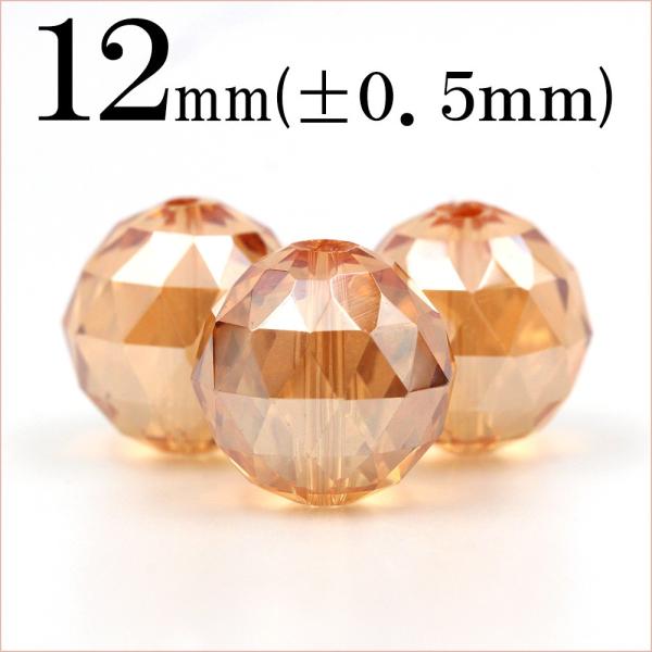 1粒売り 天然石 アクアオーラ コスモ トライアングルカット 丸ビーズ 12mm オレンジ t224...
