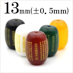 Lucky365 1粒売り 天然石 選べる11種類 天珠 チベット天珠 t765