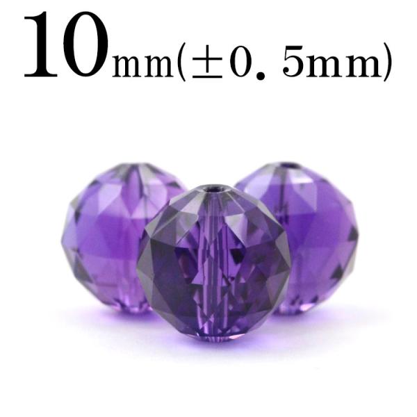 1粒売り 天然石 アメジスト トライアングルカットビーズ 10mm t2262