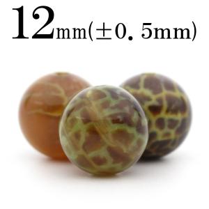 Lucky365 1粒売り 天然石 バンブーアゲート 竹葉瑪瑙 玉ビーズ 12mm