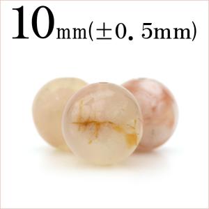 Lucky365 1粒売り 天然石 ブルーアゲート 青縞瑪瑙 丸ビーズ 10mm
