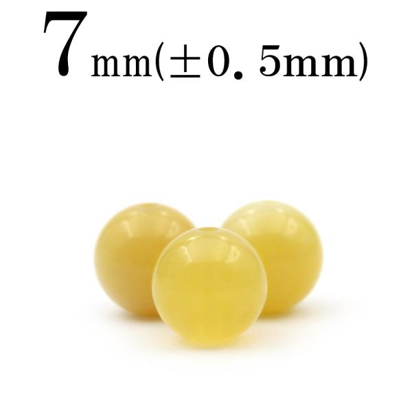 1粒売り 天然石 イエローオパール 丸ビーズ 7mm t548