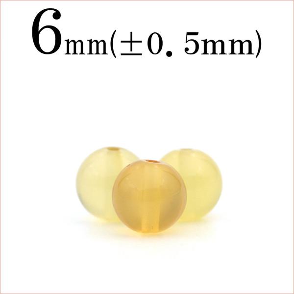 1粒売り 天然石 5A級 イエローオパール 丸ビーズ 6mm t2329
