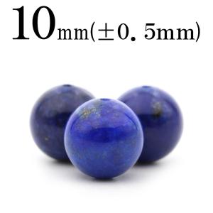 ブルールチルクォーツ 11.5mm AAA 1粒売り 天然石ビーズ 穴あき 丸玉