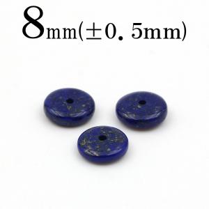 Lucky365 1粒売り 天然石 5A級 希少 マダガスカル産パープルローズ