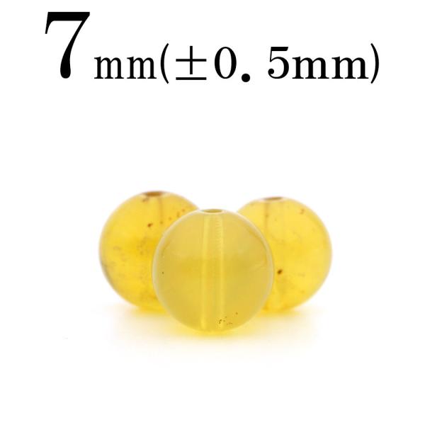 1粒売り 天然石 5A級 イエローオパール 丸ビーズ 7mm t2389