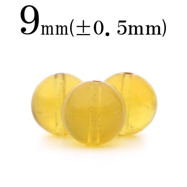 1粒売り 天然石 5A級 イエローオパール 丸ビーズ 9mm t2402