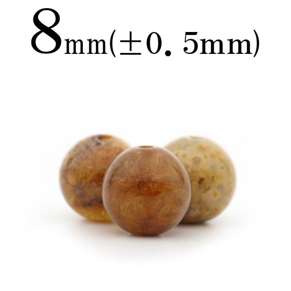 1粒売り 天然石 フラワールチルクォーツ 菊花晶 丸ビーズ 8mm t1616