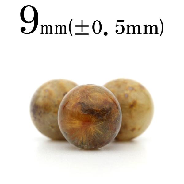 1粒売り 天然石 フラワールチルクォーツ 菊花晶 丸ビーズ 9mm t1458