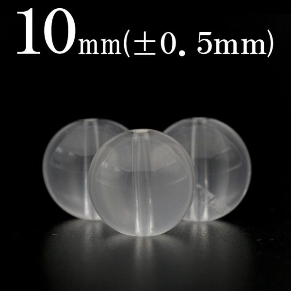 1粒売り 天然石 鑑別済 希少氷種 シルキークォーツ ムーンクォーツ 丸ビーズ 10mm t2455