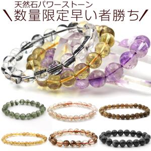 ミックスカラートルマリン ブレスレット 8mm パワーストーン 天然石