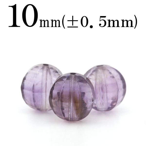 1粒売り 天然石 天然氷種 ファントムアメトリン 72面カット丸ビーズ 10mm t2479