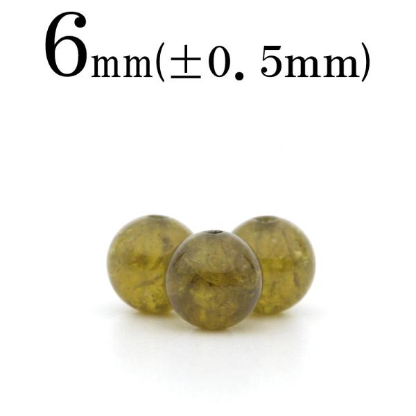 1粒売り 天然石 3A級 深色グリーンガーネット ツァボライト 丸ビーズ 6mm t2503