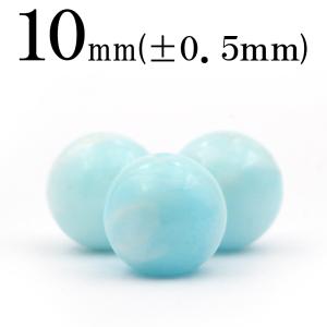 Lucky365 1粒売り 天然石 ブルーアゲート 青縞瑪瑙 丸ビーズ 10mm