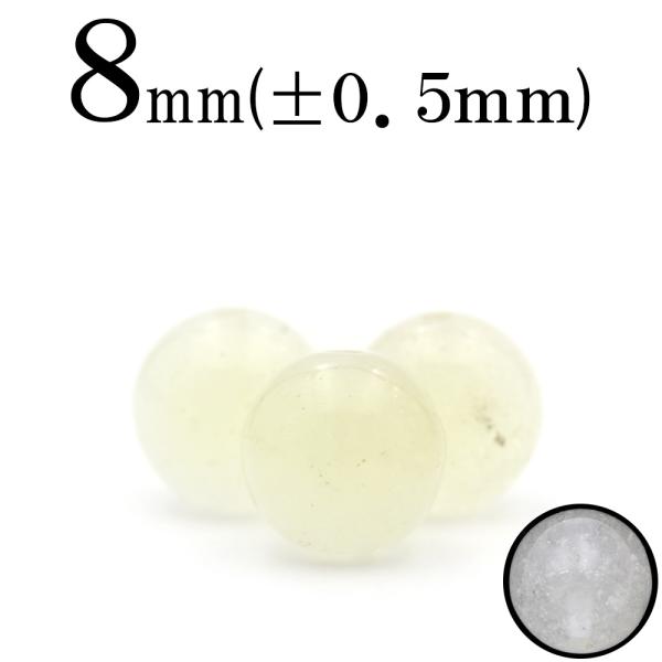 1粒売り 天然石 3A級 リビアングラス 隕石 丸ビーズ 8mm t2534