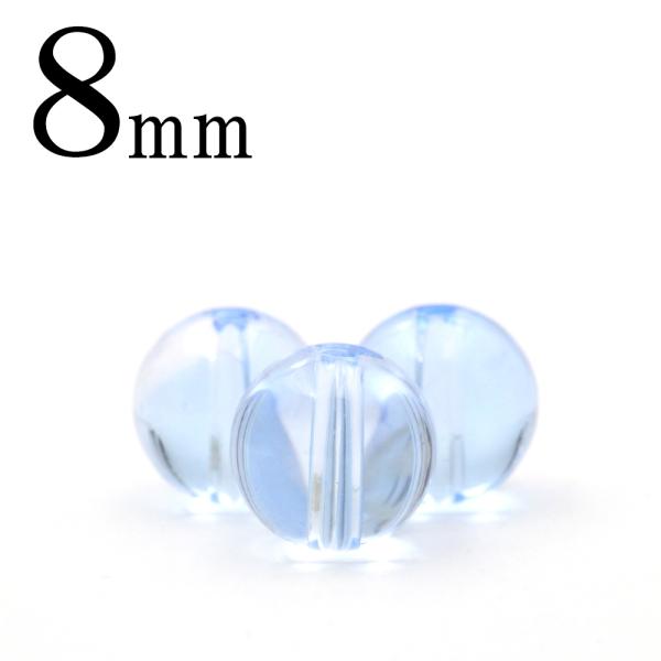 1粒売り 天然石 ブルークォーツ 青水晶 丸ビーズ 8mm t2570