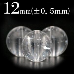 ブルールチルクォーツ 11.5mm AAA 1粒売り 天然石ビーズ 穴あき 丸玉