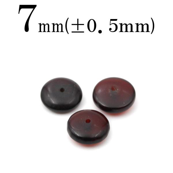 1粒売り 天然石 純天然 アンバー 琥珀 コハク 深色血赤アンバー ボタンカット 7mm t219