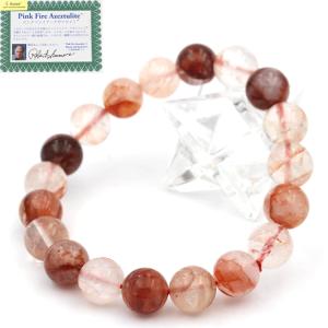 Lucky365 H&E正規品 ヒマラヤ産 レッド ゴールドアゼツライト