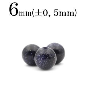 Lucky365 1粒売り 天然石 アメジスト 紫水晶 多面 ボタンカット ビーズ