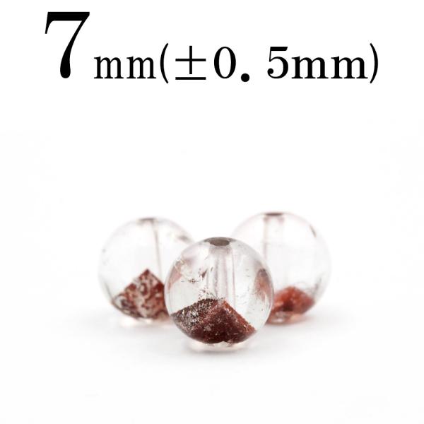 1粒売り 天然石 5A級 希少 レッドファントムピラミッドクォーツ 幻影水晶 丸ビーズ 7mm t8...