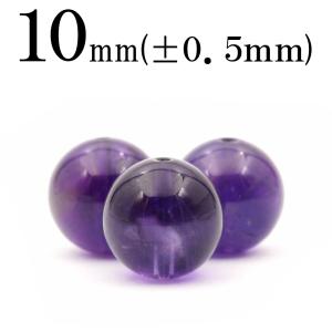 Lucky365 1粒売り 天然石 パープルアゲート 紫縞瑪瑙 丸ビーズ 10mm