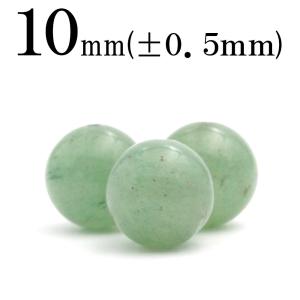 河南翡翠　丸玉　天然石 ミャンマー翡翠 丸玉 桐箱入り 】 ミャンマー翡翠 ひすい ヒスイ Jade