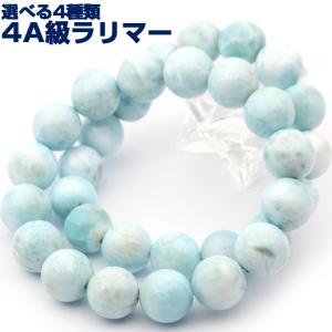 AAAAラリマー ブレスレット 14mm ドミニカ 高品質 天然石 宝石