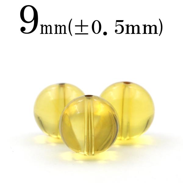 1粒売り 天然石 純天然 ブルーアンバー 丸ビーズ 9mm t1156