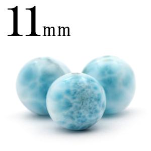 Lucky365 1粒売り 天然石 ラリマー ペクトライト 丸ビーズ 11mm t252