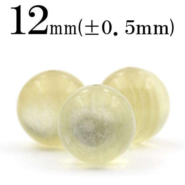 1粒売り 天然石 ゴールデンマイカ フロゴパイト 丸ビーズ 12mm t1200