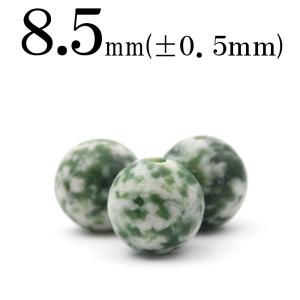 Lucky365 1粒売り 天然石 グリーンクォーツァイト 丸ビーズ 10mm t397