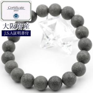 沖縄限定　ぐでたま　パワーストーン　琉球石炭岩 沖縄限定 ぐでたま パワーストーン 琉球石炭岩 - メルカリ