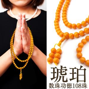 ポーランド産 蜜蝋アンバー 天然琥珀 5mm ブレスレット 天然石