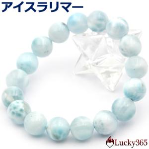 Lucky365 ラリマー（ペクトライト） ブレスレット 11mm パワーストーン