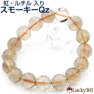 卸売り 現品 スモーキー ルチルクォーツ アイリスクォーツ 水晶 一連ブレスレット 半連 13.5mm｜lucky365shop