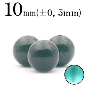 Lucky365 1粒売り 天然石 天然A貨 多色 翡翠ヒスイ 硬玉 ジェダイド 丸