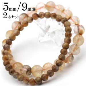 Lucky365 卸売り 現品 ミックスルチルクォーツ ブレスレット 14mm