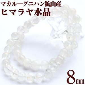 限定商品 ブレスレット アポフィライト 12.0mm玉 パワーストーン