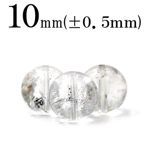 Lucky365 1粒売り 天然石 レピドクロサイト イン クォーツ 黒燐鉄鉱 丸