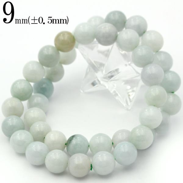 天然A貨 白淡緑翡翠 ジェダイト 硬玉 ブレスレット 9mm パワーストーン 天然石 ギフト対象