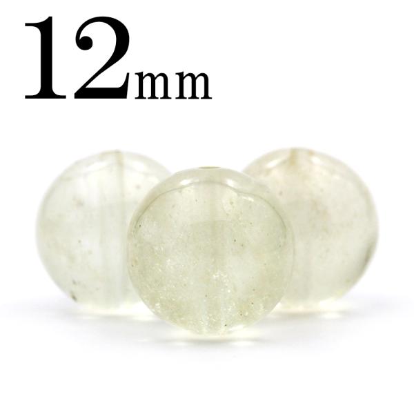 1粒売り 天然石 5A級 リビアングラス 隕石 丸ビーズ 12mm t500