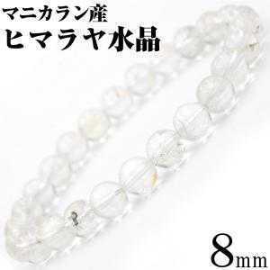 Lucky365 太陽放射ルチルクォーツ ヘマタイトインタイチンルチル